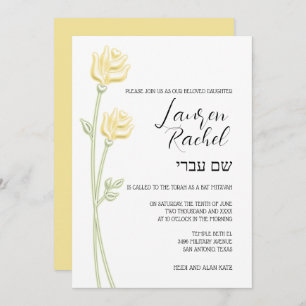 Invitation bat mitzvah Deux Roses Jaunes