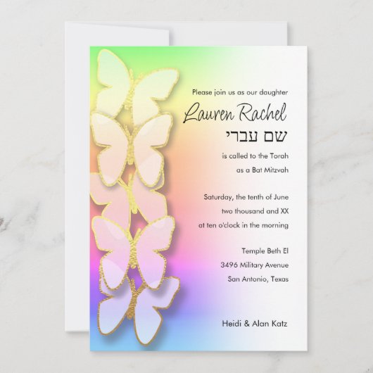 Invitation Bat mitzvah Dimensional Butterfly Rainbow Gradient (Devant)