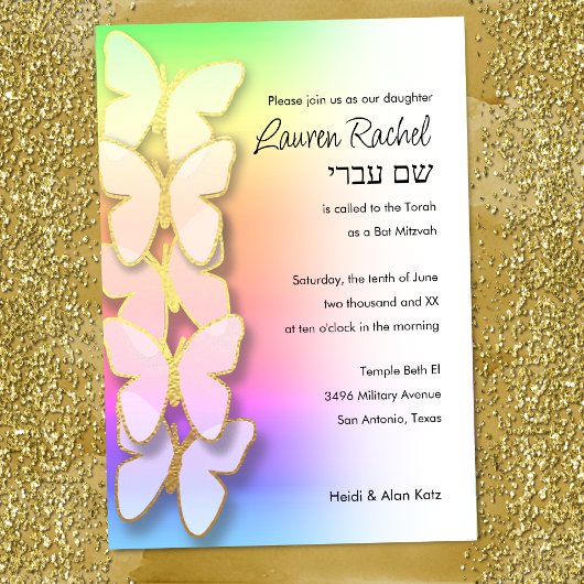 Invitation Bat mitzvah Dimensional Butterfly Rainbow Gradient