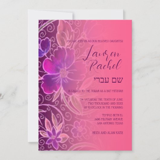 Invitation bat mitzvah douce Florale rose violet (Devant)
