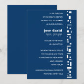 Invitation Bat mitzvah du bar Stars & Carrés (Devant / Derrière)