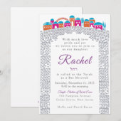 Invitation Bat mitzvah du mur de Jérusalem (Devant / Derrière)