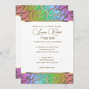 Invitation Bat mitzvah élégant arc-en-ciel et Gold Filigree