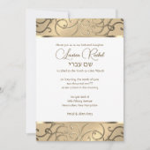 Invitation bat mitzvah Elegant Gold Filigree (Devant)