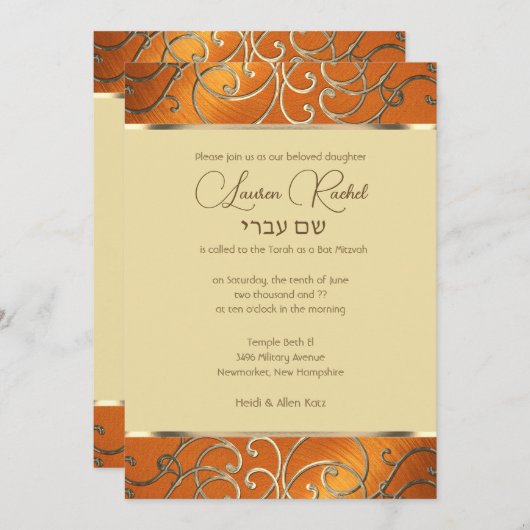 Invitation Bat mitzvah élégant orange et Gold Filigree (Devant / Derrière)