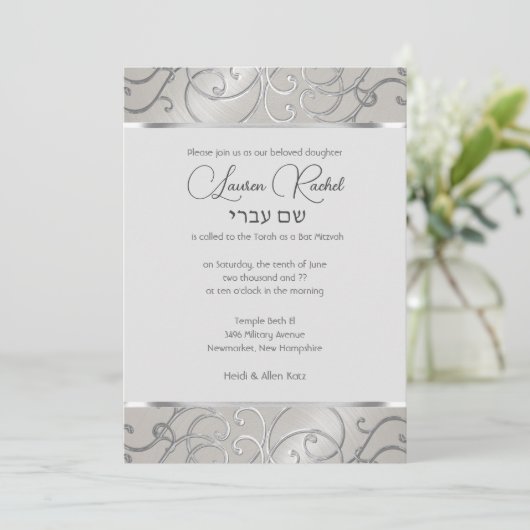Invitation bat mitzvah Elegant Silver Filigree (Debout devant)