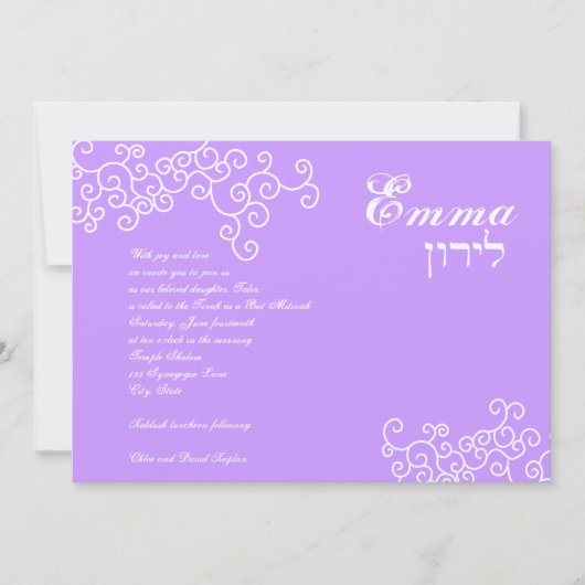 Invitation Bat mitzvah Emma Pink (Devant)
