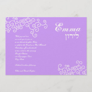 Invitation Bat mitzvah Emma Pink