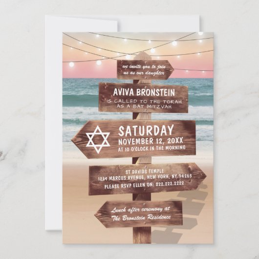 Invitation Bat mitzvah | Étoile de David (Devant)