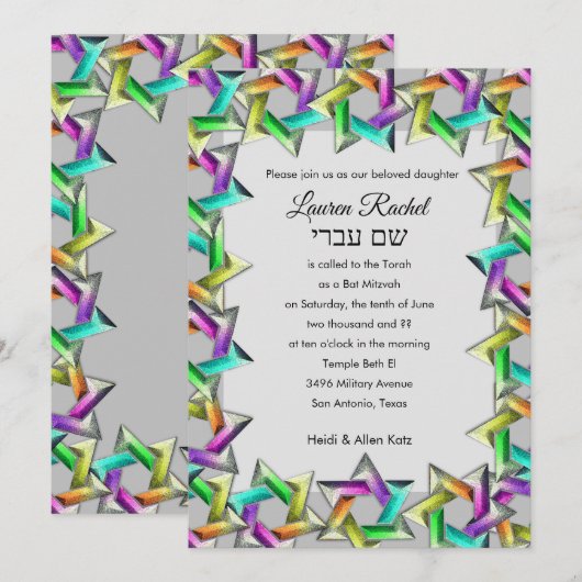 Invitation Bat Mitzvah Étoile de David arc-en-ciel (Devant / Derrière)
