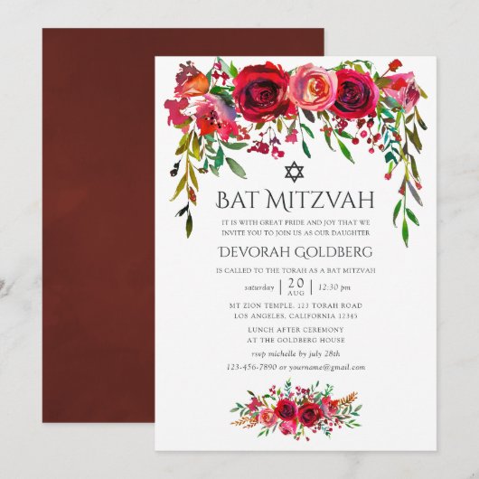 Invitation Bat mitzvah floral Marsala-Bourgogne (Devant / Derrière)