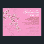 Invitation bat mitzvah Gabriella Fleurs roses<br><div class="desc">Hébreu installé gratuitement !</div>