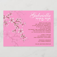Invitation bat mitzvah Gabriella Fleurs roses