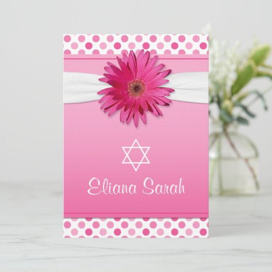 Invitation Bat mitzvah Gerbera Daisy Polka Dot (Debout devant)