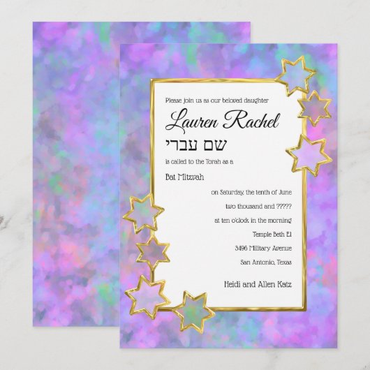 Invitation Bat mitzvah Gold Star Abstrait violet bleu rose (Devant / Derrière)
