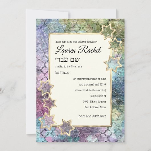 Invitation Bat mitzvah Gold Star Abstrait violet bleu vert (Devant)