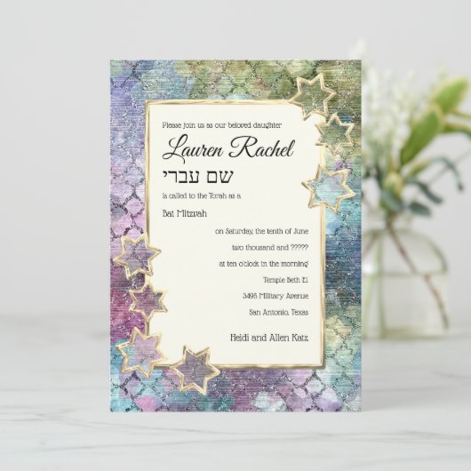 Invitation Bat mitzvah Gold Star Abstrait violet bleu vert (Debout devant)