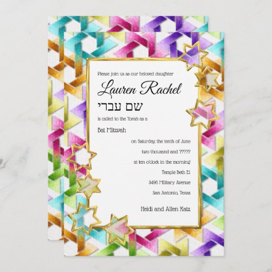 Invitation Bat mitzvah Gold Star couleur Damask (Devant / Derrière)