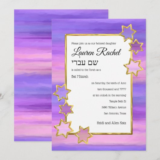Invitation Bat mitzvah Gold Star Purple Pink Stripes (Devant / Derrière)
