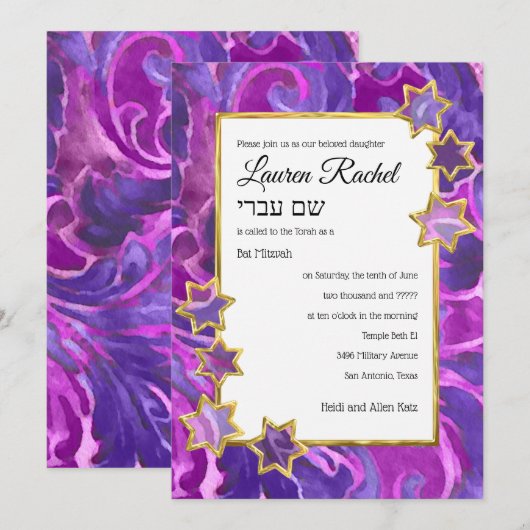 Invitation Bat mitzvah Gold Star Purple Rose Damask (Devant / Derrière)
