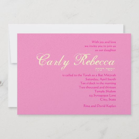 Invitation Bat mitzvah Hébreu rose violet (Devant)