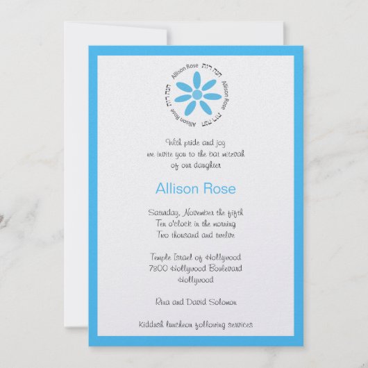 Invitation Bat mitzvah Hebrew Blue Daisy (Devant)