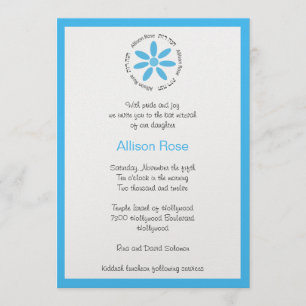 Invitation Bat mitzvah Hebrew Blue Daisy