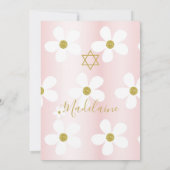 Invitation Bat mitzvah juif Daisy Filles roses Hébreu (Dos)