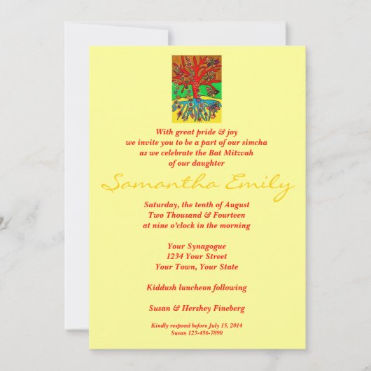 Invitation Bat mitzvah : Les coeurs se développent dans la (Devant)