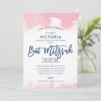 Invitation BAT MITZVAH lettrage main moderne rose aquarelle