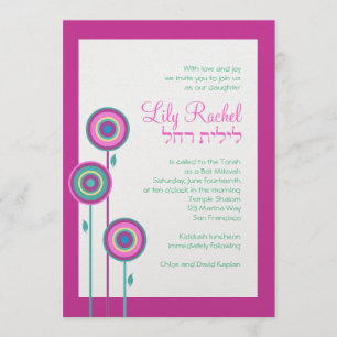Invitation Bat mitzvah Lily Rachel Hebrew