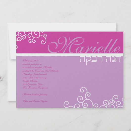 Invitation Bat mitzvah Marielle Hébreu rose (Devant)