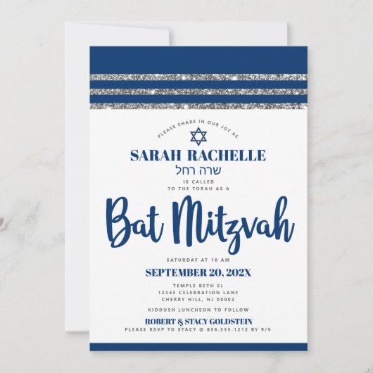 Invitation Bat mitzvah Marine Bleu Script Simple Moderne Tall (Devant)