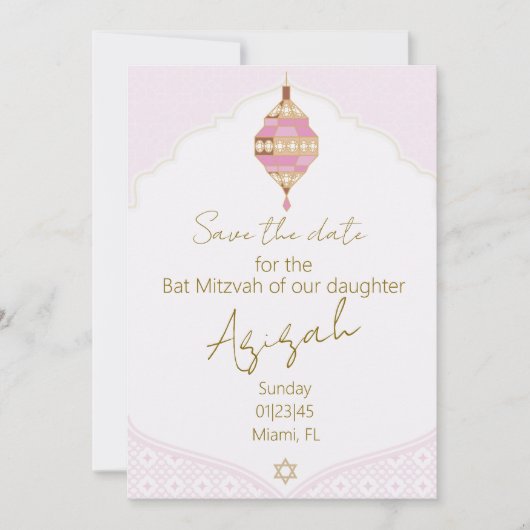 Invitation Bat mitzvah marocain Sauver la date (Devant)