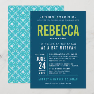 Invitation BAT MITZVAH moderne en gros bloc type chaux turquo