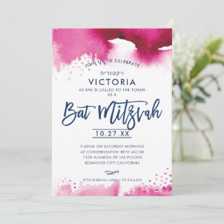 Invitation BAT MITZVAH moderne lettrage rose foncé aquarelle