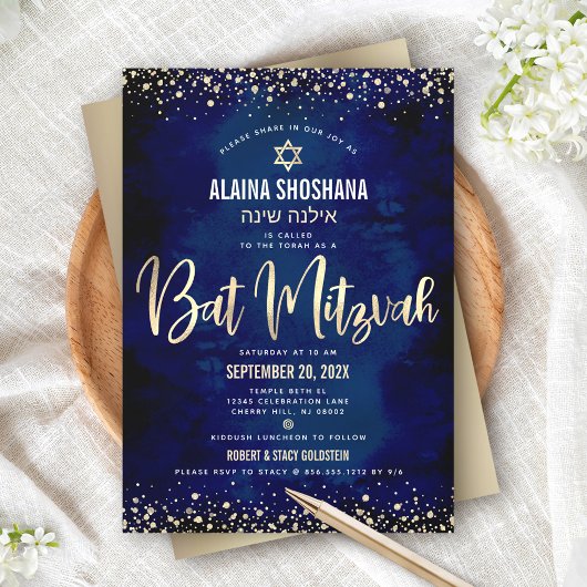 Invitation Bat mitzvah Moderne Marine Gold Parties scintillan