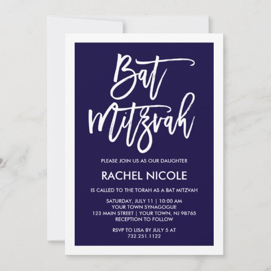 Invitation Bat mitzvah moderne simple de typographie du bleu (Devant)