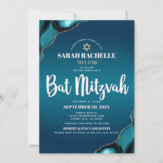 Invitation Bat mitzvah Moderne Turquoise Ombre Agate Script (Devant)