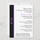 Invitation Bat Mitzvah Monogram Lavande Violet Noi (Devant)