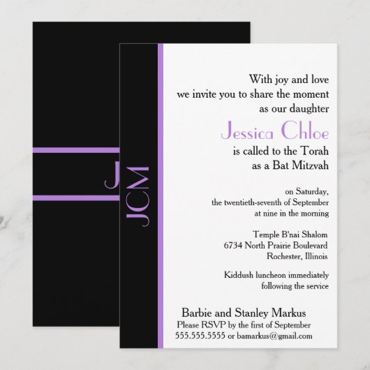 Invitation Bat Mitzvah Monogram Lavande Violet Noi (Devant / Derrière)