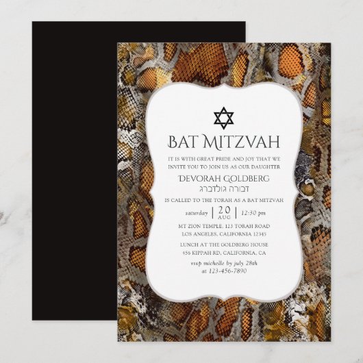 Invitation Bat mitzvah Motif Snakeskin (Devant / Derrière)