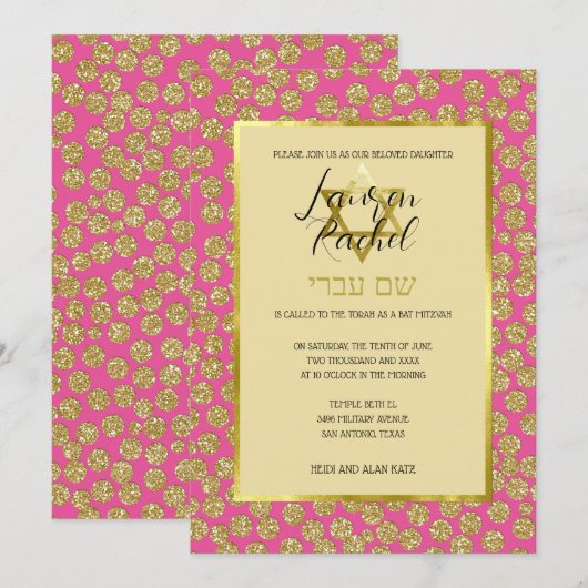 Invitation Bat mitzvah n'importe quelle couleur avec des poin (Devant / Derrière)