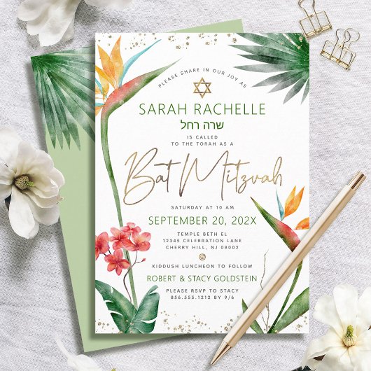 Invitation Bat Mitzvah Or Tropical Script Floral Aquarelle