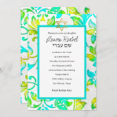 Invitation Bat mitzvah Peint Damas Turquoise Jaune (Devant / Derrière)