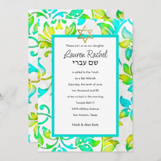 Invitation Bat mitzvah Peint Damas Turquoise Jaune (Devant / Derrière)