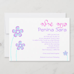 Invitation Bat mitzvah Pénina Fleurs violettes ros