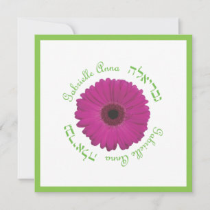 Invitation Bat mitzvah personnalisé Gabrielle