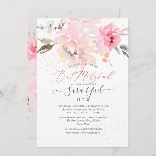 Invitation Bat mitzvah PixDezines Aquarelle Blush Peonies (Devant / Derrière)