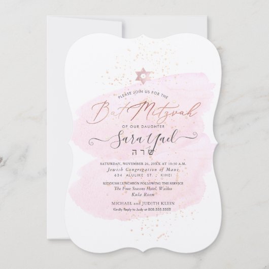 Invitation Bat mitzvah PixDezines Aquarelle Rose (Devant)